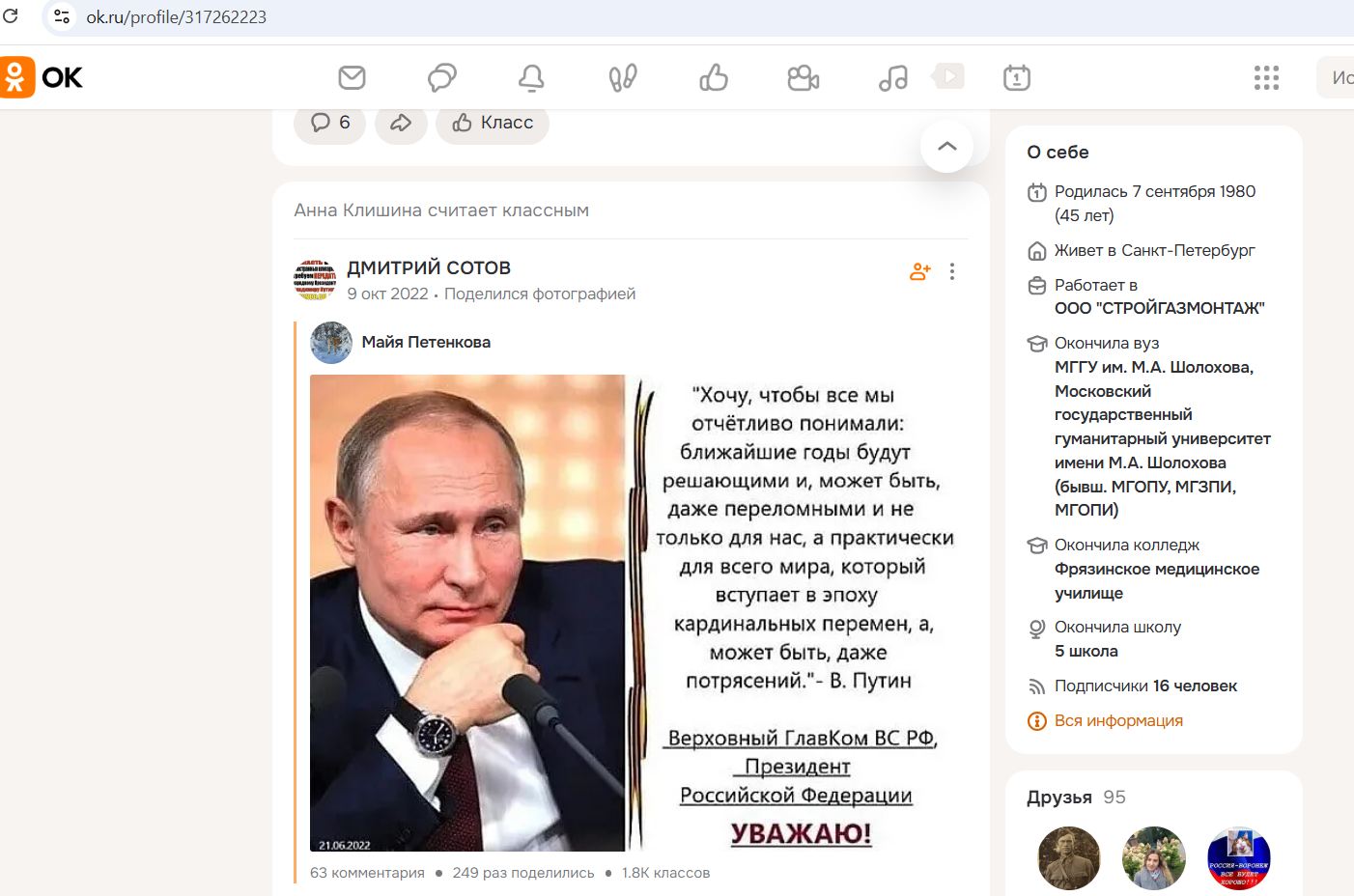 Klishina_Anna_001__SoR_032__-OK.jpg Klishina_Anna_001__SoR_032__-OK.jpg